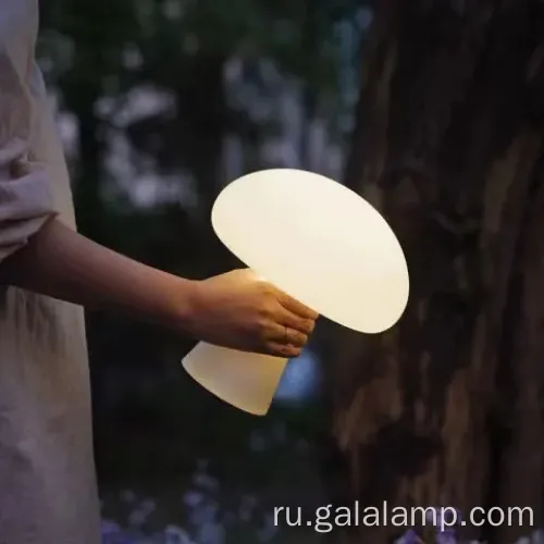 Кемпинг и вечеринка - светящийся грибный свет RGBW